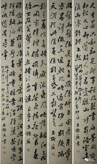 知道書(shū)畫(huà) 裴小波 行草書(shū) 納蘭詞 四條屏