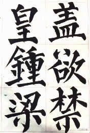 十年書(shū)法扶貧讓大山里的她夢(mèng)想開(kāi)花