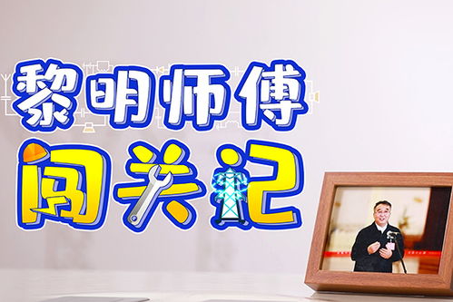 喜報(bào) 津云新媒體4件作品獲評(píng)2023中國正能量網(wǎng)絡(luò)精品