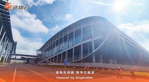 造物云攜電子電路智慧云工廠亮相第六屆工業(yè)互聯(lián)網(wǎng)大會，引領(lǐng)“故云行”新篇章